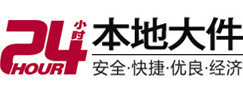 武安大件起重吊车出租有限公司 